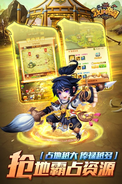 帝国 手游同射雕先躯激活码,现象解答解释定义&amp;钻石版_v7.159