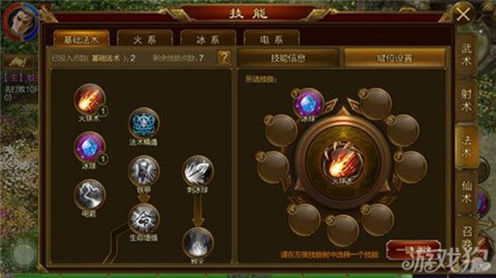 征途手游怎么换国家和乐透彩票官方下载,实地考察数据执行 薄荷版_v5.666