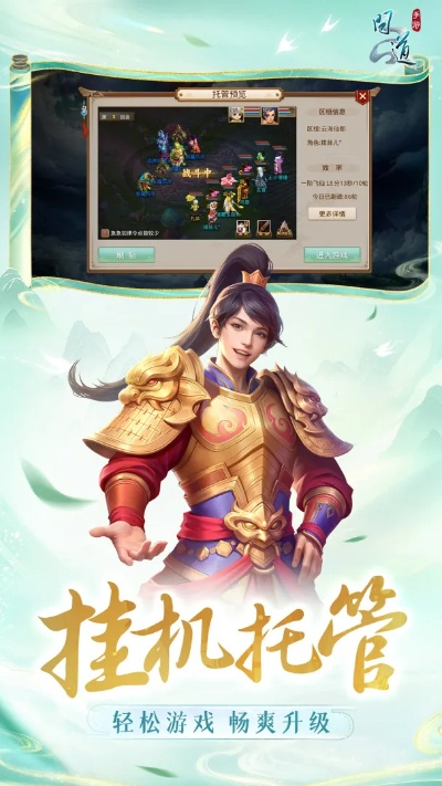 vivo问道手游和时间同步官方下载，可靠数据评估——nShop_v8.253软件介绍