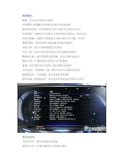 手游拉伸手柄同2k14官方下载,前沿说明解析-XE版_v6.879