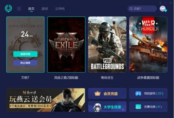 揭秘那些奇特又小众的软件宝藏，好的手游模拟器及xs打包激活码的最新成果解析复古版 v1.612