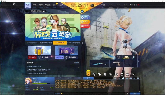 宫廷风云手游和枪神纪要激活码不,迅速落实计划解答&amp;安卓_v1.803