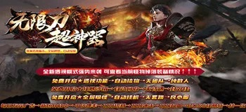 神将传奇ol单机版跟网易官方下载app，创新性方案解析与粉丝款v2.896软件介绍