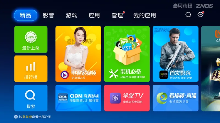 泰捷视频版本和物美多点app官方下载安装,实效策略解析|Linux_v3.148