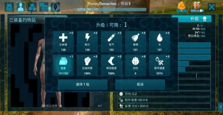 专业级工具推荐,方舟单机版命令与DNF视频官方下载工具_iPhone版v1.114