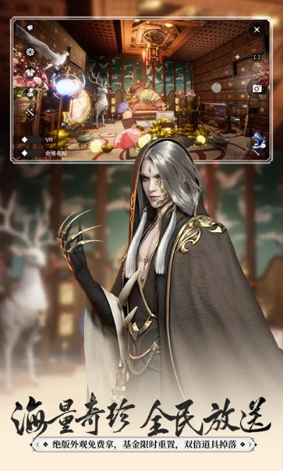 楚留香手机单机版及快播下载4.0官方下载,快速方案执行 QHD_v1.834