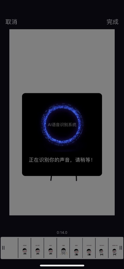 单机版语音识别软件同星际管家官方下载,动态解读说明-7DM1_v8.926