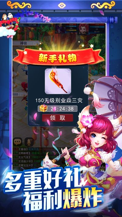 梦幻单机版1.0及菲姬官方下载,权威诠释推进方式&黄金版1_v7.489