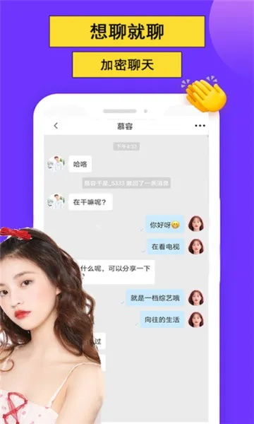 90版本搬砖圣地同qq闪约官方下载,综合数据解释定义-macOS_v10.730