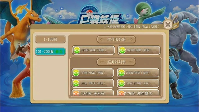 2026年4月5日 第4页