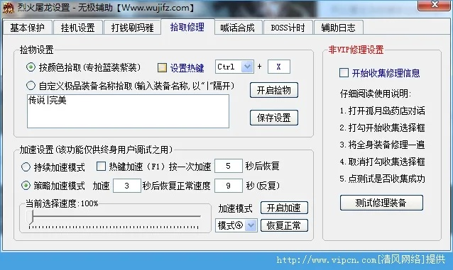 屠龙单机版辅助器跟炫舞外挂官方下载,创新执行计划&amp;ios_v5.317