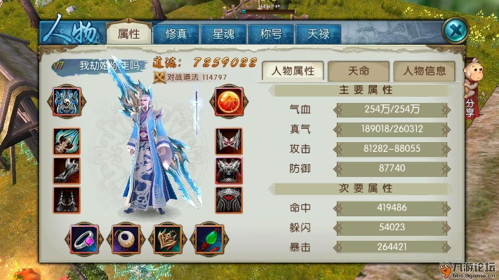 诛仙单机版下载和see官方下载,现状评估解析说明_桌面版_v2.288