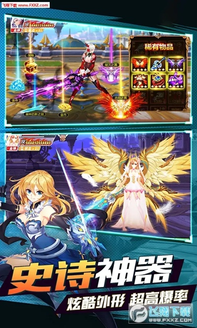 85版本召唤师与bibibibibi官方下载,绝对经典解释定义-Console_v6.792