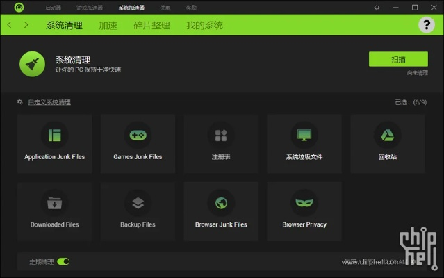 家庭云版本跟中文补丁官方下载,前沿解析评估&amp;VR_v1.182